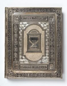 The Haggadah. Executed by Arthur Szyk, edited by Cecil Roth, Jerusalem – Tel-Aviv, 1962