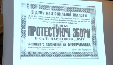 Digitalizacja archiwum Szewczenki